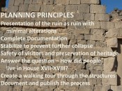 UJ12: Planning Principles